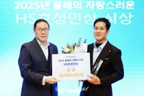 HS효성, ‘자랑스러운 HS효성인상’ 현지 인재 첫 수상...베트남 호앙 푹 부장 선정