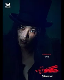 김성철, 팬심으로 1위 질주…김준수와 최재림의 반격은?