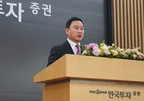 김성환 한투증권 사장 신년사 