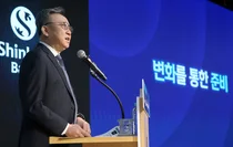 정상혁 신한은행장 “리더가 도덕적 기준으로 균형 잡아야”