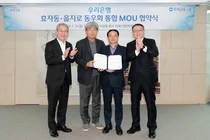 ‘우리은행 전신’ 상업·한일銀 동우회 통합한다..합병 26년만