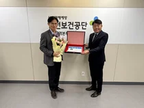 ‘건강 경영’ 앞장선다…삼성전기, ‘근로자 건강증진활동 우수사업장’ 선정