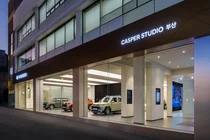 현대차, 비대면 ‘캐스퍼 스튜디오 부산’ 오픈