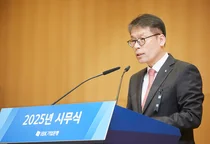 IBK기업은행, 10년 만에 대형 금융사고에 당혹..`239억원 배임` 