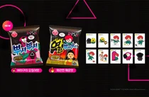 '오징어 게임 시즌2'X'뿌셔뿌셔' 씰스티커 10종 추가