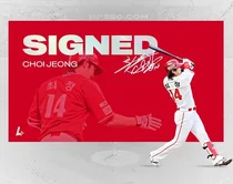 최정, 변함없는 팬심으로 디시트렌드 1위···김도영 2위·노경은 3위