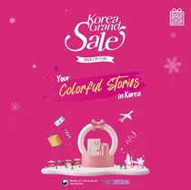 신세계면세점, ‘코리아 그랜드 세일’ 참여...관광객 혜택 확대