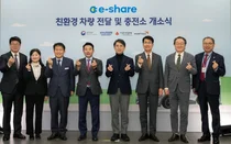 현대차그룹, 친환경 전기차 패키지 지원 사업 지속