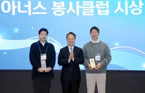 진옥동 신한금융 회장 “세상 변화시키는 큰 힘은 이웃과 동행”