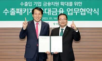 하나은행, 수출 중소·중견기업 2조원 유동성 지원 