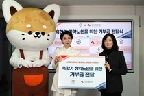 스타일그래퍼, 독거노인종합지원센터에 플리마켓 수익금 전액 기부