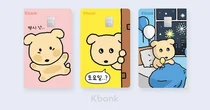 케이뱅크, ‘깜자’ 체크카드 1만장 추가 판매..3주 만에 완판