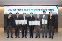 현대건설, 안전관리 우수협력사 포상...현장 안전 최우선 상생 강화