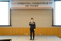 미국 배당 커버드콜 종결판 상장...데일리옵션 전략