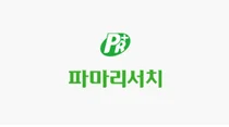 파마리서치, 4분기 실적 예상치 부합 전망..