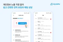 부동산플래닛, 자산관리 견적 서비스 오픈...건물주와 잔산관리 전문가 연결