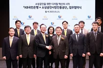 KB국민은행, 소상공인 밀착 지원한다..비대면 정책대출 도입 