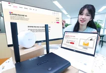 LGU+, 국내 최초 '보안-보상 결합' 인터넷 요금제 출시