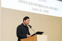 동아ST, 공정거래 자율준수 프로그램 강화 선포식 개최