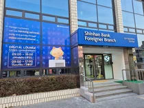 신한은행, 경남 김해에 첫 ‘외국인중심 영업점’ 개점