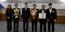 미래에셋캐피탈, 업권 최초 ‘상생·협력 금융신상품’ 선정