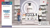 카이스트 개발 탈모샴푸 '그래비티' 홈쇼핑 완판 행진