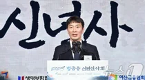 이복현 금감원장 소신 발언..