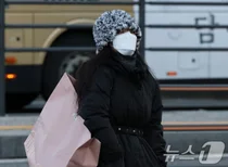 서울 올겨울 첫 한파주의보 발효…