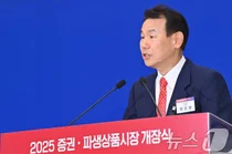 거래소, '좀비 상장사' 제외한 코스피·코스닥 시황 지수 13일 공개