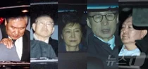 '그 당 출신 대통령은 왜'…노태우·전두환·박근혜·이명박·윤석열 구치소 가는 길