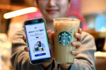 스타벅스, 20~23일 오후 2시부터 무료 사이즈업