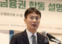 금감원, 내달 4일 우리금융 검사 결과 발표한다