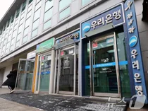 주담대 변동금리 더 떨어진다…0.14%p 인하