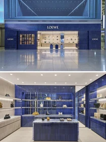 스페인 럭셔리브랜드 '로에베' 면세점에 첫 입점