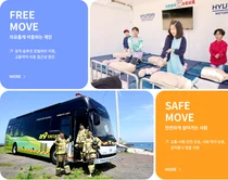 현대차그룹, CSR 디지털 매거진 오픈