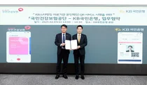 병원에서 KB스타뱅킹 앱으로 신분확인..국민銀, 시범 운영