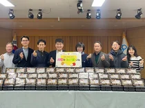 NH농협은행, 서대문종합사회복지관 농산물 나눔..`정월대보름`