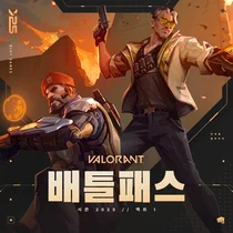 조민혁, 발로란트 무대에서 빛난 MVP