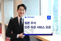 건담, 닌텐도 주식 1주씩 산다