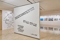 신한은행, 신한갤러리서 장애 예술작가 그룹전시