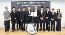 카카오M, 브이디컴퍼니와 이기종 로봇사업 협약