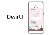 디어유, ‘AI 펫 버블’ 출시..아티스트의 펫과 소통한다