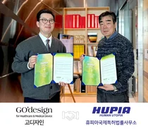 의료기기디자인기업 고디자인, 휴피아와 지식재산권 업무협약