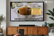 롯데홈쇼핑 공식 유튜브, 시니어 특화 채널로 개편