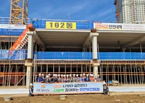 호반건설, 건설현장 ‘중대재해 0건’...체계적 안전관리 결실