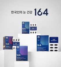 뉴트리원 164, 국가 소비자중심 브랜드 대상 6년 연속 수상