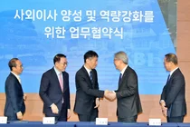 임종룡 우리금융 회장 “이사회 기능 강화는 핵심 과제”