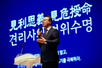 한전KDN, 상임감사 청렴특강 시행