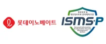 롯데이노베이트, 데이터센터 이어 ‘스마트리온’ ISMS-P 보안 인증