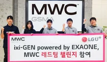 LGU+, MWC서 AI‘익시젠’ 신뢰성 검증
